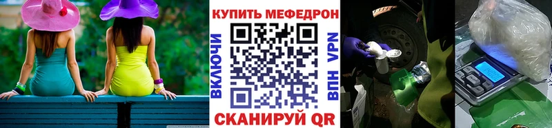 Как найти закладки Вихоревка Бошки Шишки Лсд 25 A PVP Меф мяу мяу ГАШ КОКАИН