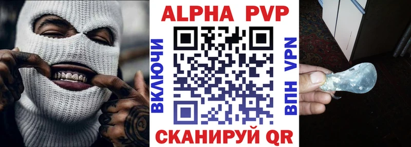 Alfa_PVP крисы CK  наркотики  Вихоревка 