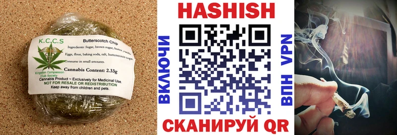 сколько стоит  Вихоревка  Печенье с ТГК конопля 