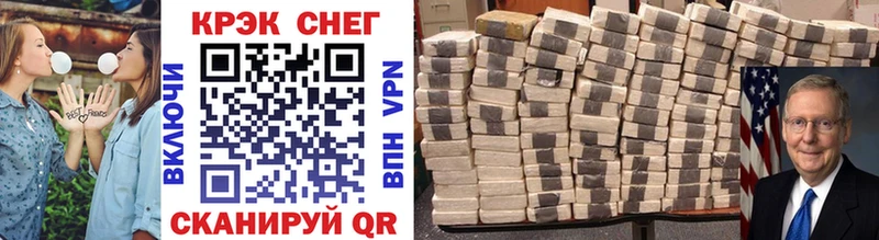 купить  сайты  Вихоревка  Кокаин VHQ 