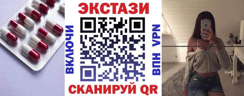 Ecstasy 300 mg  MEGA вход  Вихоревка 