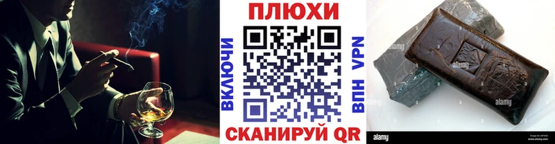 ГАШИШ индика сатива  Вихоревка 