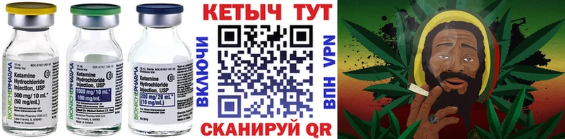 КЕТАМИН VHQ  купить закладку  Вихоревка 