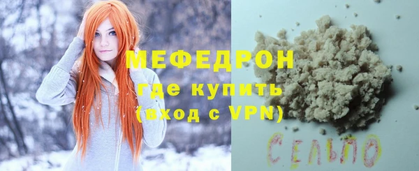 ALPHA-PVP Верхний Тагил