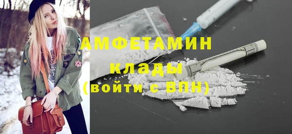 ALPHA-PVP Верхний Тагил
