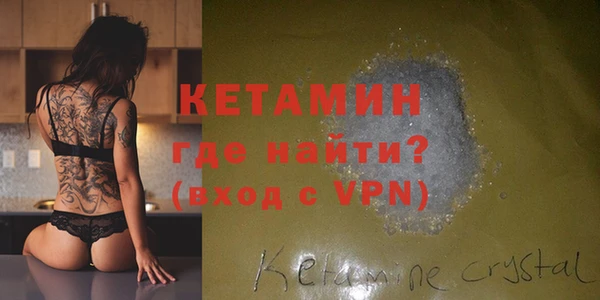 ALPHA-PVP Верхний Тагил