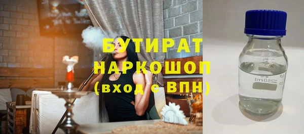 экстази Волоколамск