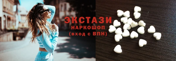 синтетический гашиш Верея