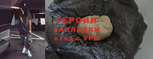 экстази Волоколамск