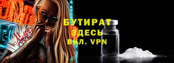 кокаин премиум Володарск