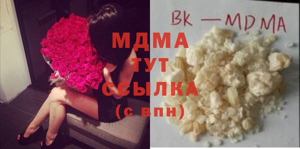 экстази Волоколамск