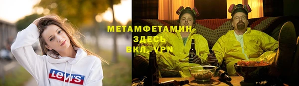 ALPHA-PVP Верхний Тагил