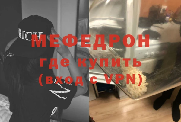 метадон Богородицк