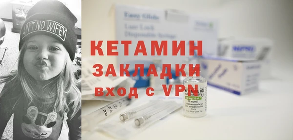 синтетический гашиш Верея
