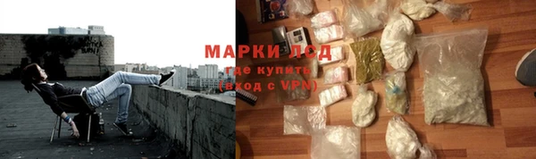 синтетический гашиш Верея