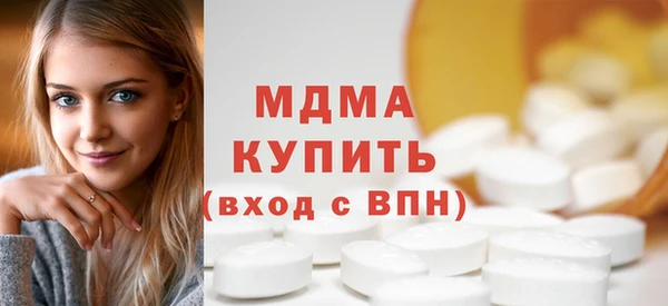 ПСИЛОЦИБИНОВЫЕ ГРИБЫ Верхнеуральск