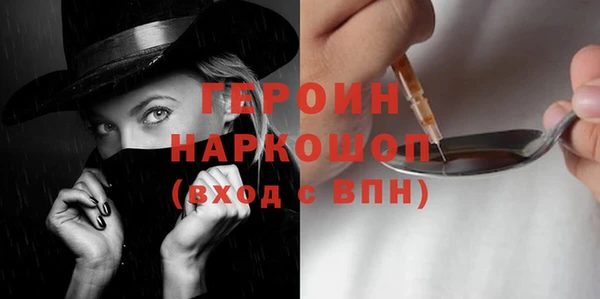ALPHA-PVP Верхний Тагил