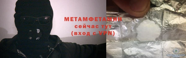 кокаин премиум Володарск