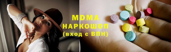 МДПВ Волосово
