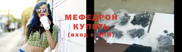 кокаин премиум Володарск