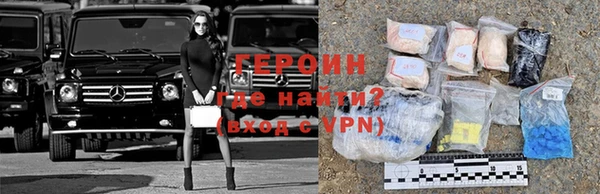 кристаллы Протвино