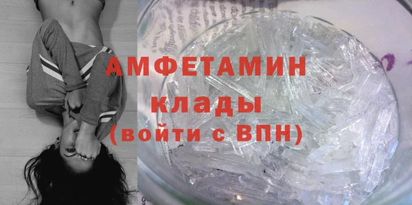 кокаин премиум Володарск