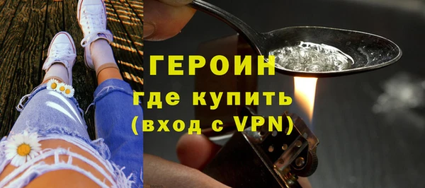 ALPHA-PVP Верхний Тагил