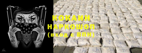 экстази Волоколамск