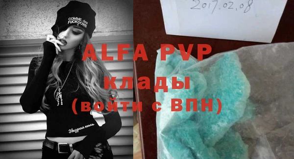 синтетический гашиш Верея