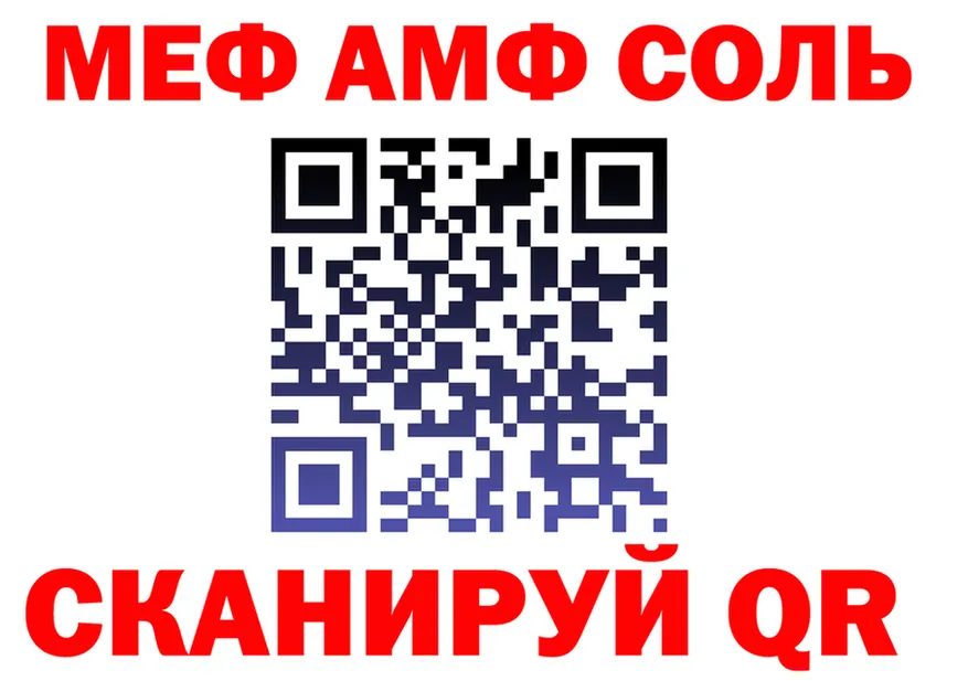 Амфетамин VHQ зеркало это мега Вихоревка