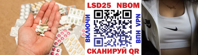 LSD-25 экстази ecstasy  Вихоревка 