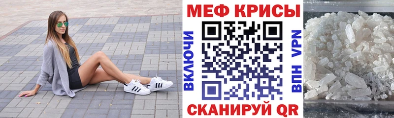 как найти закладки  Вихоревка  МЯУ-МЯУ mephedrone 