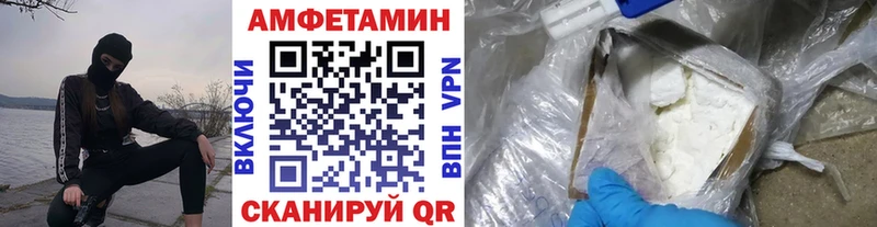 МЕТАМФЕТАМИН Methamphetamine  даркнет как зайти  Вихоревка 