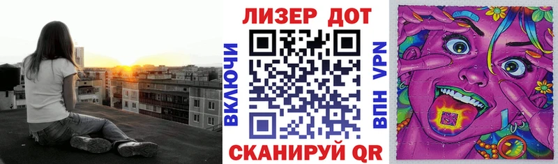 Марки 25I-NBOMe 1500мкг  Вихоревка 