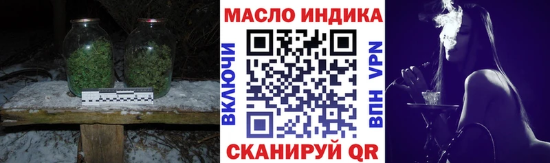 ТГК гашишное масло  shop как зайти  Вихоревка 