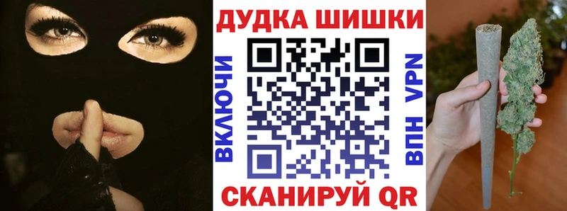 где можно купить   Вихоревка  Бошки Шишки SATIVA & INDICA 